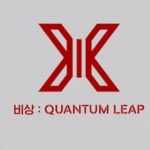 X1 8月27日発売のデビューアルバム《비상 : QUANTUM LEAP》は2形態！特典も！